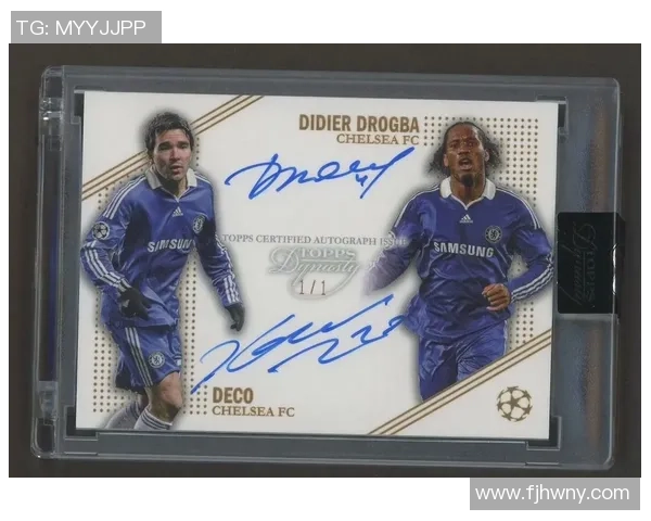 足球球星卡收藏价值解析及未来发展趋势探讨